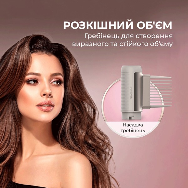 Фото - Стайлер Cecotec AirGlam 14in1 Flex Champagne (A01_EU01_114727)